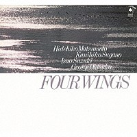 松本英彦／菅野邦彦／鈴木勲／ジョージ大塚「 フォー・ウイングス」