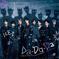 ＩＣＥｘ 「Ｄａ－Ｄａ－Ｄａ」