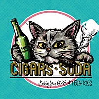ＣＩＧＡＲＳ　ＳＯＤＡ 「ＣＩＧＡＲＳ・ＳＯＤＡ」