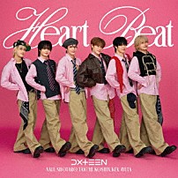 ＤＸＴＥＥＮ 「Ｈｅａｒｔ　Ｂｅａｔ」