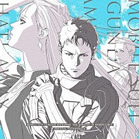 澤野弘之 ＳｅｎｎａＲｉｎ 川上洋平［Ａｌｅｘａｎｄｒｏｓ］×ＳｅｎｎａＲｉｎ 「『機動戦士ガンダム　閃光のハサウェイ　キルケーの魔女』オリジナル・サウンドトラック」