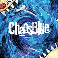 ＧＲＡＮＲＯＤＥＯ 「ＣｈａｏｓＢｌｕｅ」