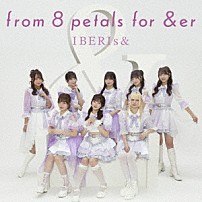 ＩＢＥＲＩｓ＆ 「ｆｒｏｍ　８　ｐｅｔａｌｓ　ｆｏｒ　＆ｅｒ」