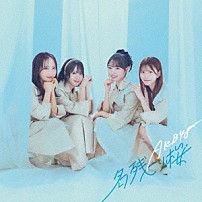 ＡＫＢ４８ 「名残り桜」