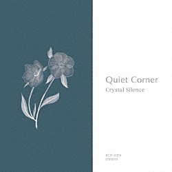 （Ｖ．Ａ．） ＡＬＡ．ＮＩ Ａａｒｏｎ　Ｔａｙｌｏｒ　＆　Ｊａｓｍｉｎｅ　Ｔｈｏｍｐｓｏｎ Ｒｏｓｉｅ　Ｔｈｏｍａｓ Ｊｏｓｈ　Ｒｏｕｓｅ Ｒｙａｎ　Ｄｒｉｖｅｒ Ｋａｔｅ　Ｄａｖｉｓ Ｍｉｎｄｙ　Ｇｌｅｄｈｉｌｌ「Ｑｕｉｅｔ　Ｃｏｒｎｅｒ　－　Ｃｒｙｓｔａｌ　Ｓｉｌｅｎｃｅ」