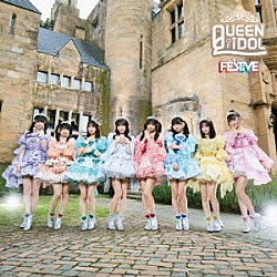 ＦＥＳ☆ＴＩＶＥ「ＱＵＥＥＮ　ＯＦ　ＩＤＯＬ」