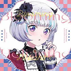 アイカツアカデミー！配信部「Ｂｌｏｏｍｉｎｇ　Ｈｅｌｉａｎｔｈｅ」