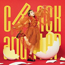 夏川椎菜「ＣＲＡＣＫ　ａｎｄ　ＦＬＡＰ」