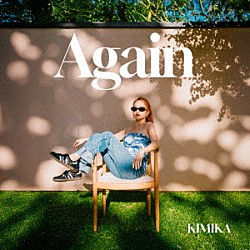 ＫＩＭＩＫＡ「Ａｇａｉｎ」