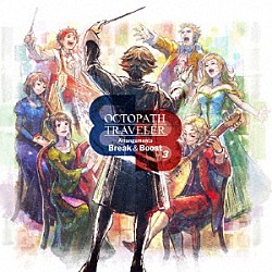 西木康智「ＯＣＴＯＰＡＴＨ　ＴＲＡＶＥＬＥＲ　Ａｒｒａｎｇｅｍｅｎｔｓ　－Ｂｒｅａｋ　＆　Ｂｏｏｓｔ－　Ｖｏｌ．３」
