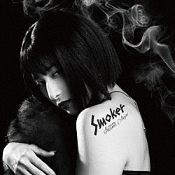伊波杏樹「Ｓｍｏｋｅｒ」