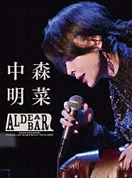 中森明菜「ＦＡＮＣＬＵＢ　ＬＩＶＥ　“ＡＬＤＥＡ　ＢＡＲ　ＡＴ　ＴＯＫＹＯ　２０２５”」