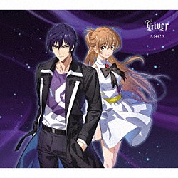 ＡＳＣＡ「Ｇｉｖｅｒ」