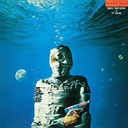 松武秀樹「デジタル・ムーン＋謎の無限音階」