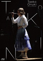 大貫妙子「ピーターと仲間たち２０２４」