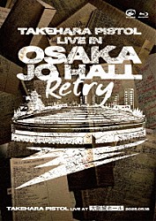 竹原ピストル「ＬＩＶＥ　ＡＴ　大阪城ホール　２０２５．０５．１８」