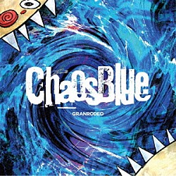 ＧＲＡＮＲＯＤＥＯ「ＣｈａｏｓＢｌｕｅ」