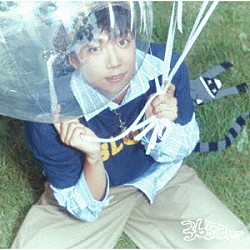 ＷＯＯＹＯＵＮＧ（Ｆｒｏｍ　２ＰＭ）「３６５０．ｚｉｐ」