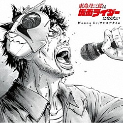 （アニメーション） ＴｅｄｄｙＬｏｉｄ　ｆｅａｔ．Ｓｈｉｇｅｒｕ　Ｍａｔｓｕｚａｋｉ　＆　ＴＯＰＨＡＭＨＡＴ－ＫＹＯ ＴｅｄｄｙＬｏｉｄ　ｆｅａｔ．時任良治「Ｗａｎｎａ　ｂｅ／ワンモアタイム」