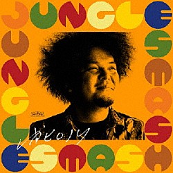 浦ヒロノリ「Ｊｕｎｇｌｅ　Ｓｍａｓｈ」