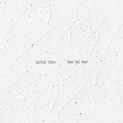 Ｂａｓｅ　Ｂａｌｌ　Ｂｅａｒ「Ｌｙｒｉｃａｌ　Ｔａｔｔｏｏ」