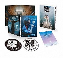 大泉洋「生誕５０周年記念！！大泉洋リサイタル」