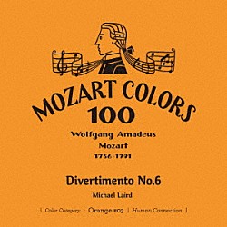 マイケル・レアード フィリップ・ジョーンズ・ブラス・アンサンブル アカデミー・オブ・セント・マーティン・イン・ザ・フィールズ ホリガー・ウィンド・アンサンブルのメンバー エルガー・ハワース「モーツァルト：ディヴェルティメント　第６番」