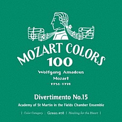アカデミー室内アンサンブル ウィーン・フィルハーモニー管楽アンサンブル ロンドン管楽合奏団 ジャック・ブライマー「モーツァルト：ディヴェルティメント　第１５番」
