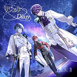 Ｚｅｒｏｆｒｏｍ「リジェネ／Ｄｉａｒｙ」