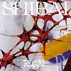 龍宮城「ＳＨＩＢＡＩ　（Ｄｅｌｕｘｅ）」