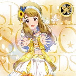 宮尾美也（ＣＶ．桐谷蝶々）「ＴＨＥ　ＩＤＯＬＭ＠ＳＴＥＲ　ＭＩＬＬＩＯＮ　ＬＩＶＥ！　ＳＰＥＣＩＡＬ　ＳＯＬＯ　ＲＥＣＯＲＤＳ　宮尾美也」