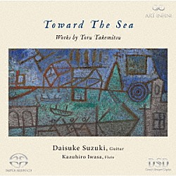 （クラシック）「海へ」