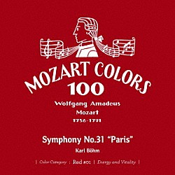 カール・ベーム ベルリン・フィルハーモニー管弦楽団「モーツァルト：交響曲　第３１番≪パリ≫」
