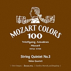 メロス弦楽四重奏団 フランツ・バイヤー「モーツァルト：弦楽五重奏曲　第３番」