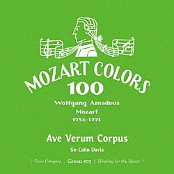 サー・コリン・デイヴィス キリ・テ・カナワ アン・マレー エリザベス・ベインブリッジ ライランド・デイヴィス グウィン・ハウエル スティーヴン・ヴァーコー ジョン・コンスタブル「モーツァルト：アヴェ・ヴェルム・コルプス」