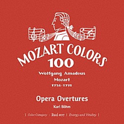 カール・ベーム ベルリン・ドイツ・オペラ管弦楽団 プラハ国立歌劇場管弦楽団 ウィーン・フィルハーモニー管弦楽団 ベルリン・フィルハーモニー管弦楽団 シュターツカペレ・ドレスデン「モーツァルト：オペラ序曲集」