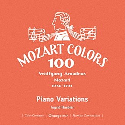 イングリット・ヘブラー アルトゥール・バルサム「モーツァルト：変奏曲集」