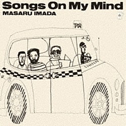 今田勝 ジョージ・ムラーツ ビリー・ハート「ソングス・オン・マイ・マインド」