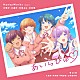 ＨｏｎｅｙＷｏｒｋｓ「あいらびゅ□」