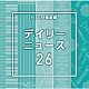 （ＢＧＭ）「ＮＴＶＭ報道編　デイリーニュース２６」