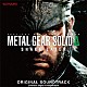 ＭＥＴＡＬ　ＧＥＡＲ　ＳＯＬＩＤ　Δ：　ＳＮＡＫＥ　ＥＡＴＥＲ Ｃｙｎｔｈｉａ　Ｈａｒｅｌｌ Ｅｌｉｓａ　Ｆｉｏｒｉｌｌｏ「ＭＥＴＡＬ　ＧＥＡＲ　ＳＯＬＩＤ　Δ：　ＳＮＡＫＥ　ＥＡＴＥＲ　ＯＲＩＧＩＮＡＬ　ＳＯＵＮＤＴＲＡＣＫ」