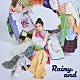Ｒａｉｎｙ。「Ｒａｉｎｙ。ａｎｄ」