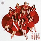 ＝ＬＯＶＥ「劇薬中毒」