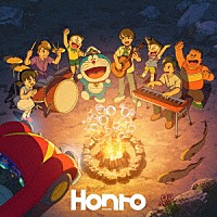 ｓｕｍｉｋａ「 Ｈｏｎｔｏ」