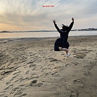 炙りなタウン「 ＭＩＳＯＴＳＵ」