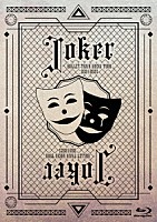 超特急「 ＢＵＬＬＥＴ　ＴＲＡＩＮ　ＡＲＥＮＡ　ＴＯＵＲ　２０２４－２０２５「Ｊｏｋｅｒ」」