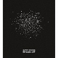 ＳＵＰＥＲ★ＤＲＡＧＯＮ「 Ｂｒｅａｋ　ｏｆｆ」