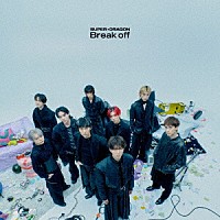 ＳＵＰＥＲ★ＤＲＡＧＯＮ「 Ｂｒｅａｋ　ｏｆｆ」