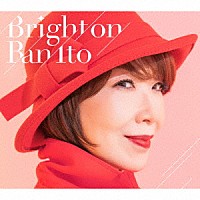 伊藤蘭「 Ｂｒｉｇｈｔ　ｏｎ」