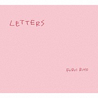 Ｆｕｒｕｉ　Ｒｉｈｏ「 Ｌｅｔｔｅｒｓ」
